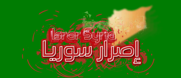 israr-syria-font-preview