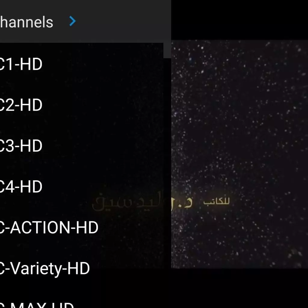 تطبيق ZalTV IPTV Player لمشاهدة جميع القنوات العربية و الاجنبية المشفرة و المفتوحة بالمجان