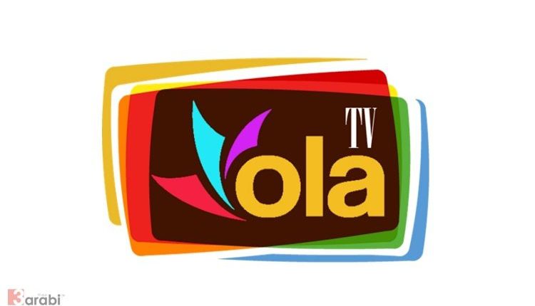 شاهد نهائي الابطال مع تطبيق OLA TV لتشغيل القنوات المشفرة على هواتف اندرويد