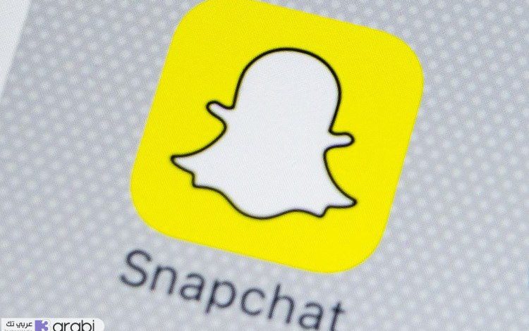 تحميل احدث اصدار من تطبيق Snapchat للاندرويد