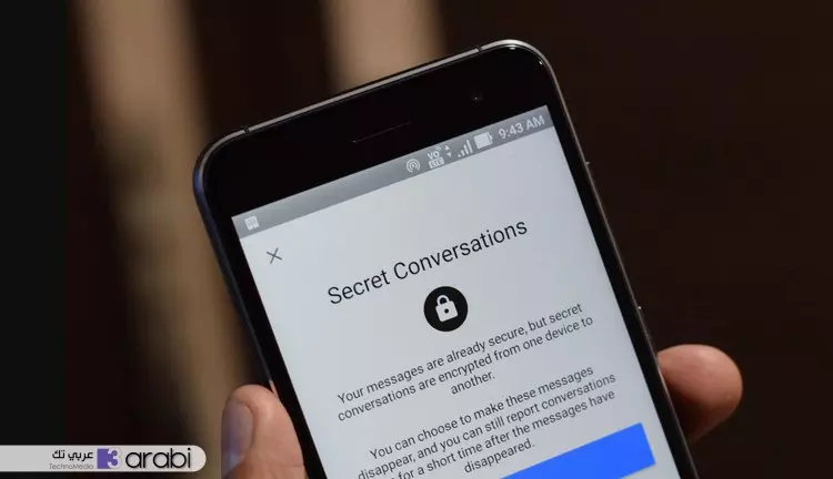كيفية انشاء محادثة سرية في تطبيق مسنجر فيس بوك يتم تدمير الرسائل تلقائياً
