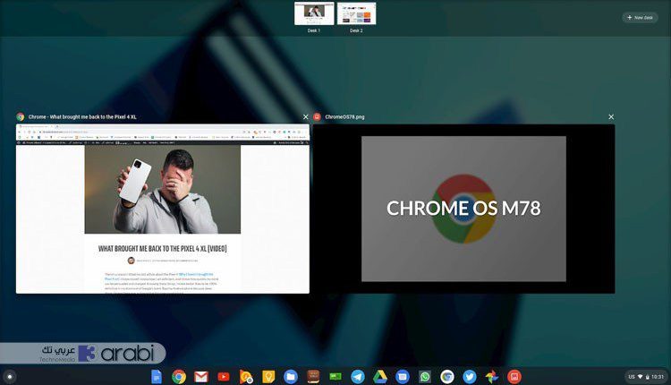 كيفية تثبيت نظام Chrome OS في الحاسوب لعام 2020