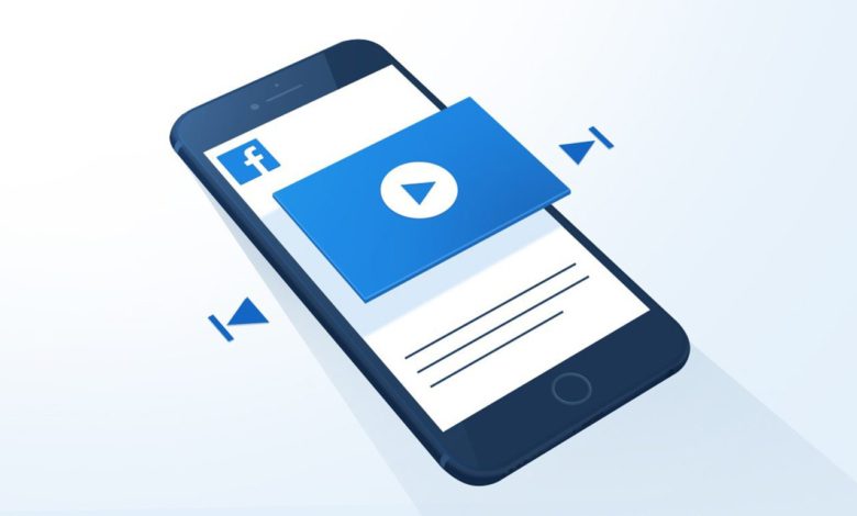 كيفية تحميل مقاطع فيديو فيسبوك في خطوات بسيطة لكافة أنواع الأجهزة