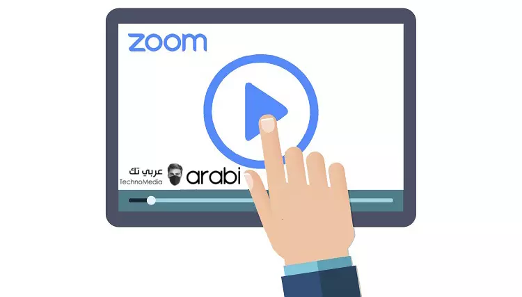 أفضل 5 تطبيقات بديلة لتطبيق Zoom | تطبيقات محادثات فيديو جماعية