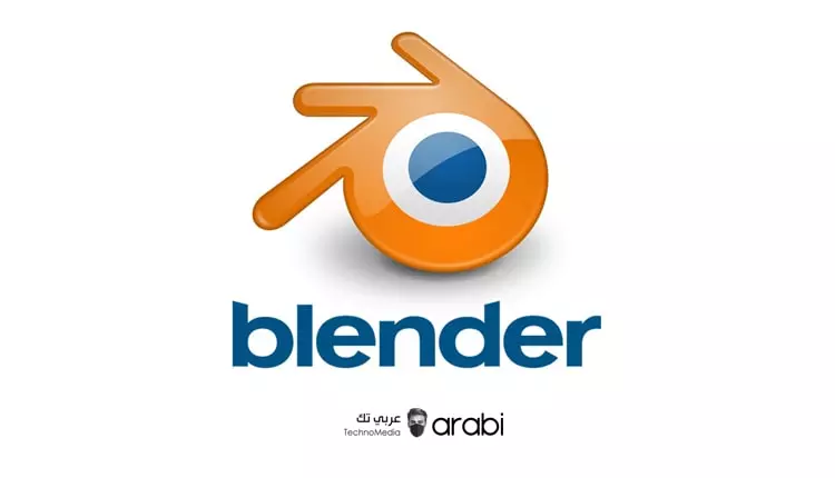 تحميل برنامج Blender للكمبيوتر للرسم ثلاثي الأبعاد