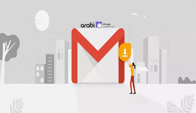 طريقة تحميل كافة رسائل إيميل Gmail من خلال الموقع الرسمي