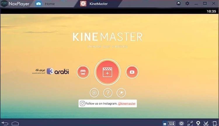 تحميل تطبيقKineMaster النسخة المدفوعة للتعديل على الفيديوهات لويندوز 10