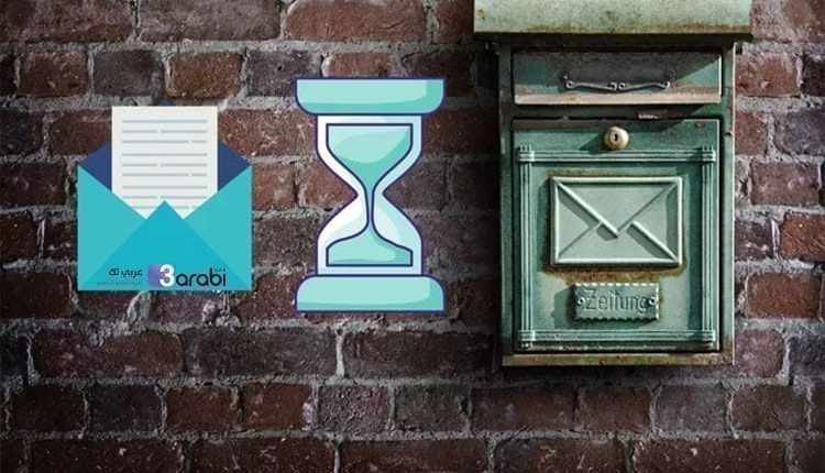 كيفية جدولة ارسال رسائل البريد الإلكتروني Outlook