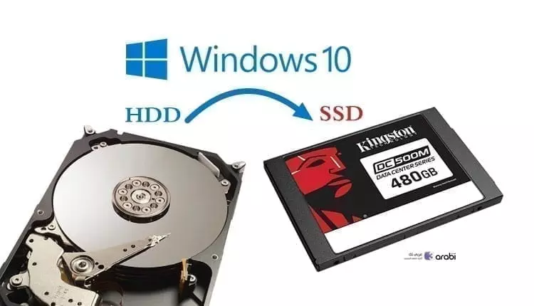 كيفية نقل الويندوز من هارد HDD الى هارد SSD