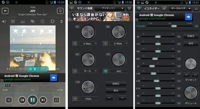 تطبيق jetAudio تطبيقات لتشغيل الموسيقى في هواتف الآيفون