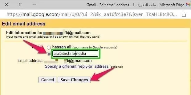 تغيير اسمك في حساب Gmail 