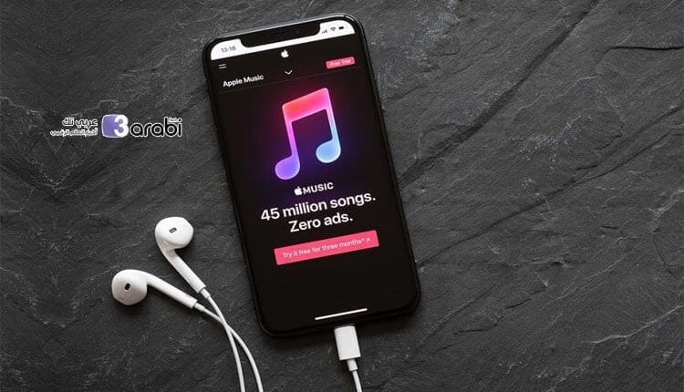 أبرز 5 تطبيقات لتشغيل الموسيقى في هواتف الآيفون لعام 2021