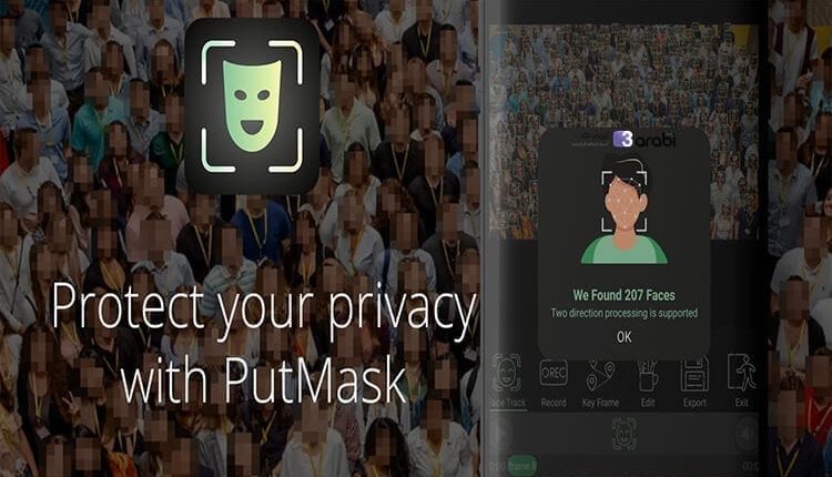 الطريقة الأسهل لتشويش الوجوه في الفيديوهات لهواتف الأندرويد تطبيق PutMask