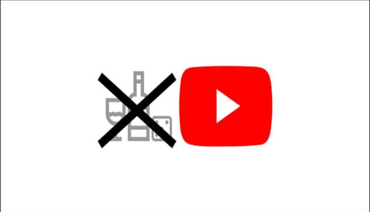 الطريقة الصحيحة لإيقاف إعلانات شركات الكحول والقمار في يوتيوب