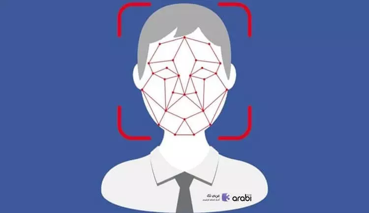 كيفية إيقاف ميزة التعرف على الوجه في فيسبوك Facebook