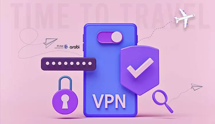 لماذا يجب عليك استخدام VPN أثناء السفر ؟