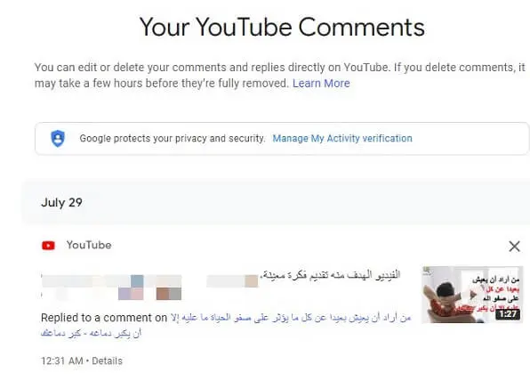 التعليقات على يوتيوب 2