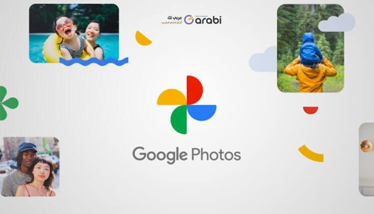 كيفية تغيير تاريخ ووقت الصور في تطبيق صور Google