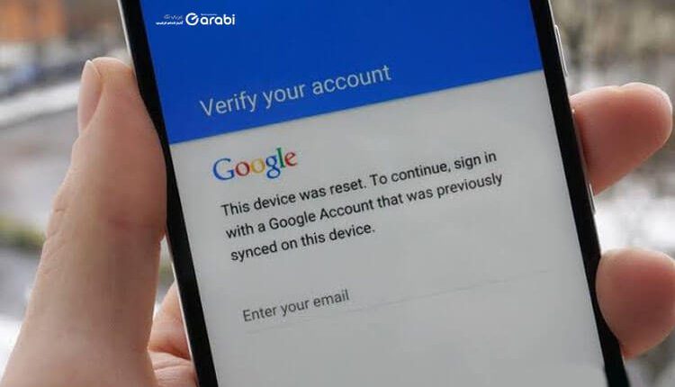 طريقة تجاوز حماية حساب جوجل FRP في هواتف الأندرويد بمعالج سبريادتروم