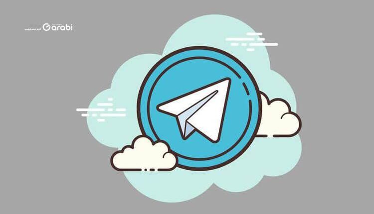 تخصيص صوت إشعارات قنوات تليجرام Telegram