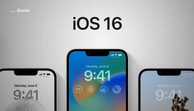 كيفية الحصول على ميزات iOS 16 في هواتف الأندرويد