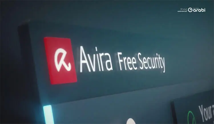 استغل عرض شركة Avira واحصل على حزمة برامج لـِ 3 شهور مجانًا