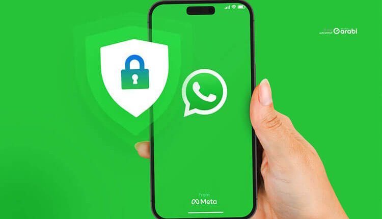 طرق سهلة للحفاظ على أمان دردشات WhatsApp من أي تهديدات
