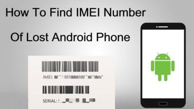 كيفيه معرفه رقم ال IMEI لهاتفك المفقود3