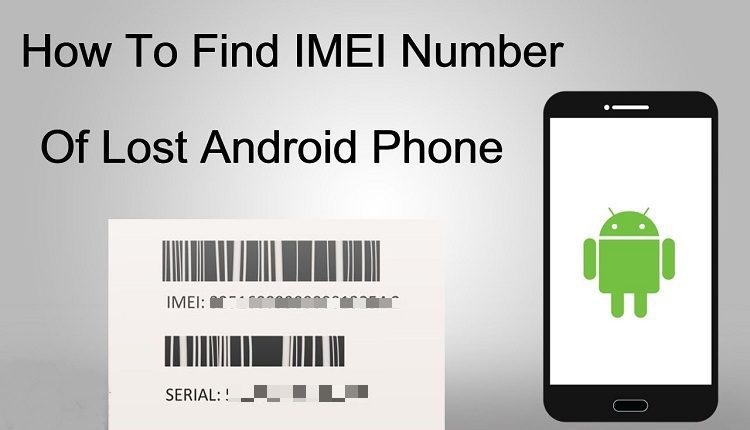 كيفيه معرفه رقم ال IMEI لهاتفك المفقود3