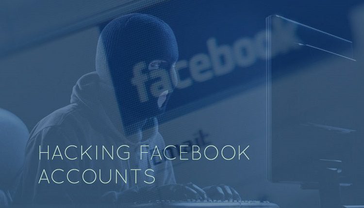 أشهر طريقة لإختراق حسابات الفيسبوك