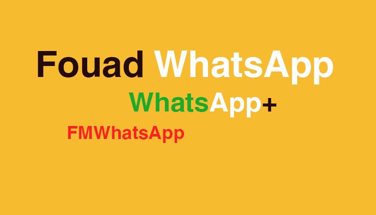 تحديث جديد للواتساب نسخة Fouad للاصدارات GBWhatsApp - FMWhatsApp - WhatsApp Plus