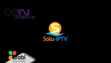 تطبيق SOLU-IPTV لمشاهدة جميع القنوات المشفرة و المفتوحة العربية و الاجنبية بكود تفعيل لمدة شهرين