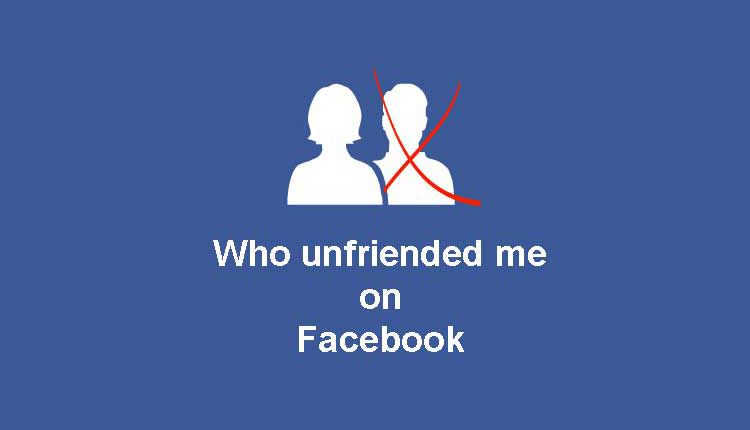 تعرف على من قام بإلغاء صداقتك على الفيسبوك عربي تك