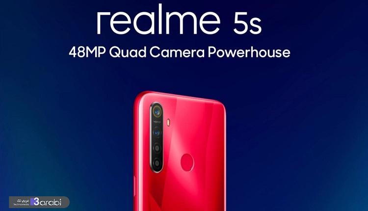 هاتف Realme 5s يأتى قريباً بمعالج Snapdragon 665 SoC