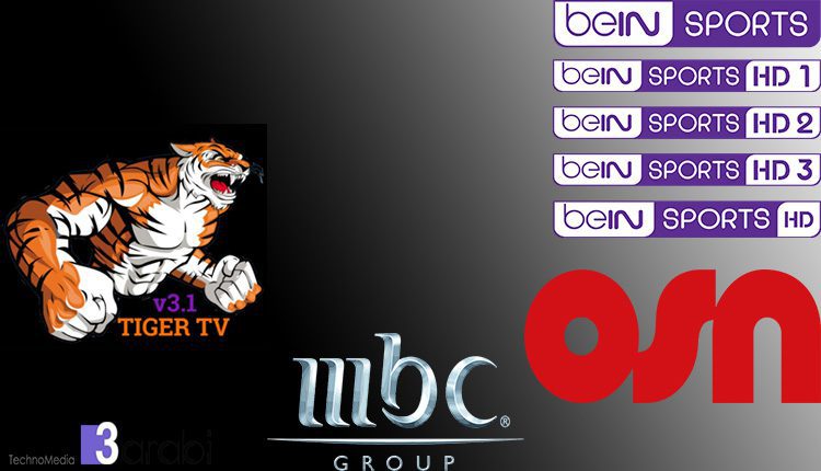 تطبيق Tiger tv أحدث تطبيق لمشاهدة قنوات Bein والقنوات المشفرة بالمجان