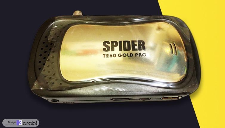تعرف على مزايا الرسيفر SPIDER T260 GOLD PRO
