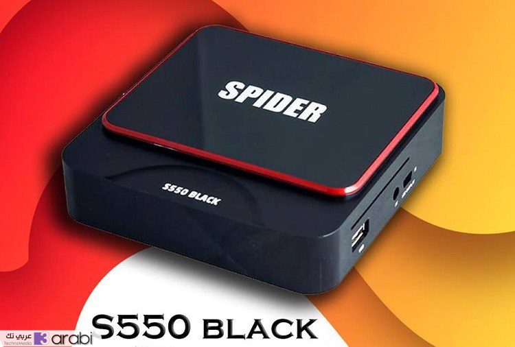 SPIDER S550 BLACK رسيفر بأطول مدد اشتراكات IPTV