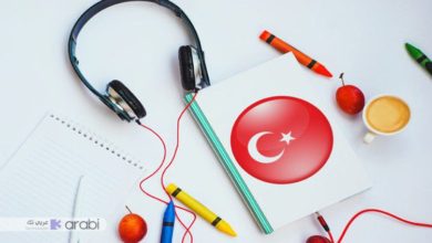 تطبيقات مثالية لتعلم اللغة التركية بطلاقة في ظرف أسابيع