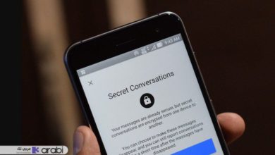 كيفية انشاء محادثة سرية في تطبيق مسنجر فيس بوك يتم تدمير الرسائل تلقائياً