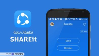 أفضل التطبيقات البديلة لتطبيق Shareit