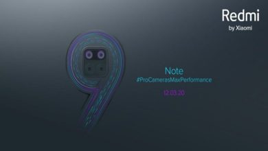 شاومى ستعلن عن سلسلة هواتف Redmi Note 9 خلال الأسبوع المقبل
