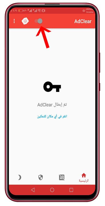 تطبيق AdClear 4-min