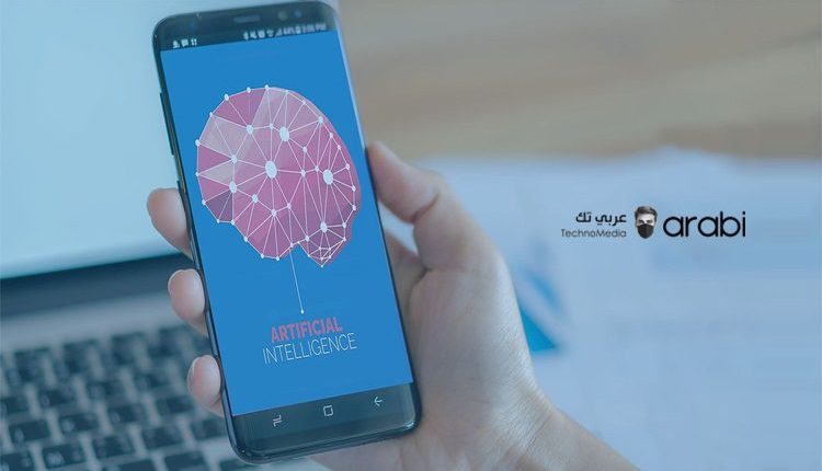 أبرز 5 تطبيقات تعتمد على الذكاء الاصطناعي وبأفكار ذكية جدًا
