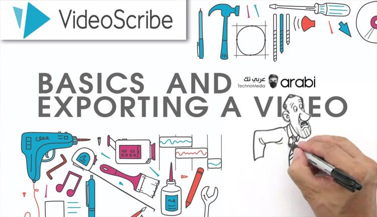 تحميل برنامج VideoScribe لتصميم فيديوهات وايت بورد باحتراف والربح منها