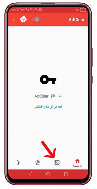 تطبيق AdClear 1-min
