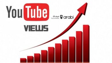 طريقة سحرية للحصول على 1000 مشاهدة لأي فيديو في اليوتيوب ومشتركين
