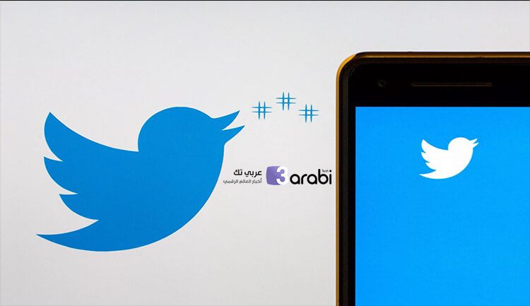 كيفية ارسال تغريدة تسجيل صوتي في تطبيق تويتر Twitter