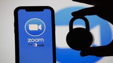 تفعيل ميزة المصادقة الثنائية في موقع zoom لحماية المحادثات من الاختراق
