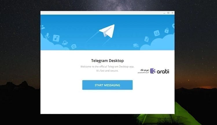 طريقة تثبيت برنامج تليجرام للحاسوب