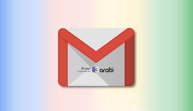 كيفية حظر رسائل البريد الإلكتروني من مرسلين معينين في Gmail